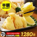 【クーポンご利用で半額!】あおりいか天ぷら (300g 600g 900g) 1袋 4〜5人前 約20個入り アオリイカ あおりいか レンチン 自然解凍 お取り...
