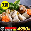 【クーポンご利用で半額!】てっちり鍋セット(讃岐でんぶく300g×2、鍋の素) ふぐ鍋 ふぐ フグ 美味しい 贈答品 お取り寄せ おつまみ 簡単 お魚生活すすめ...
