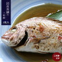 商品画像:おせち2025予約 【真魚亭】瀬戸内鯛の三杯酢 1尾まるごと!ほかじゃ買えない 天然鯛がこの価格!他店と比較してください 値段そのまま大ぶりになって再販売!海 グルメ 魚 焼き魚 一人暮らし 保存食 惣菜 単身赴任 おせち