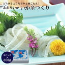 【魚食生活】 他店と比べてください！いかの王様あおりいかです♪500g×2パック 1kg お刺身 いか刺し いかそうめん　海鮮　ギフト 内祝い お中元 プレゼント 贈答 グルメ 食品 健康 魚食生活 お酒 お惣菜 肴 節分 バレンタイン 予約