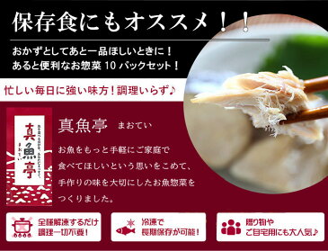新鮮 湯通しアカニシ貝10パックセット(各65g) あかにし貝 美味しい 刺身 煮物 串焼き 珍味 お取り寄せ 簡単 おつまみ 酒の肴 貝 保存食 冷凍食品 お魚生活すすめ隊