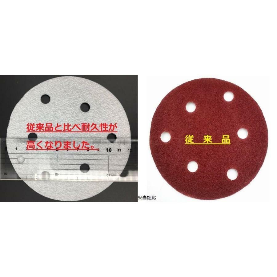 送料込 1000円 ダブルアクションサンダー マジックペーパー用125mm 50枚 サンドペーパー 番手 60番