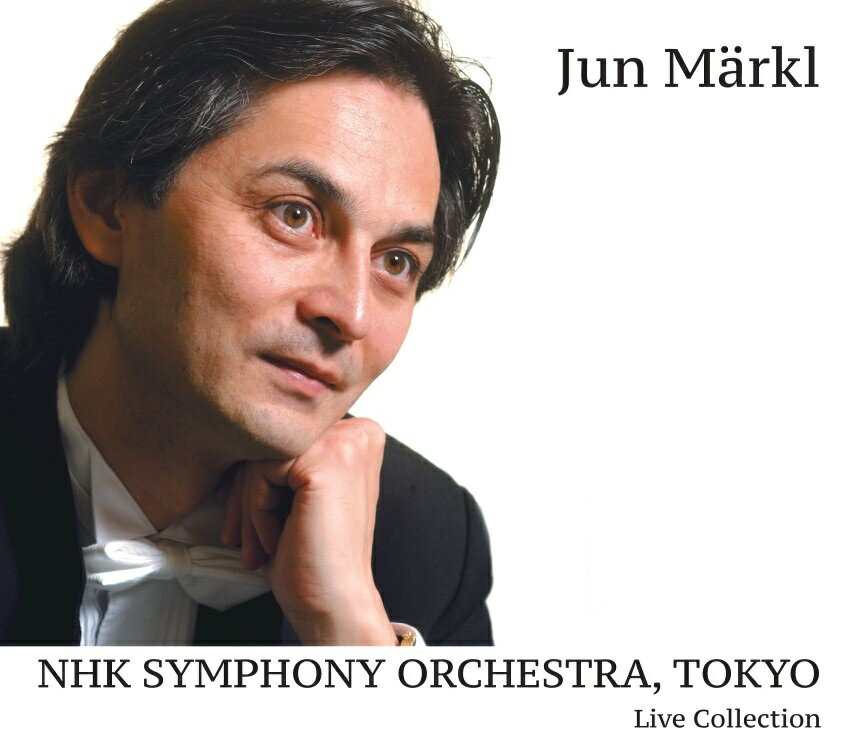 準・メルクル＆ NHK交響楽団 ライヴシリーズ・コレクションのサムネイル
