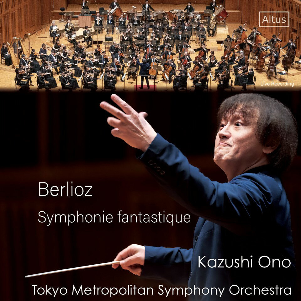 ベルリオーズ：幻想交響曲 Op.14／大野和士、東京都交響楽団