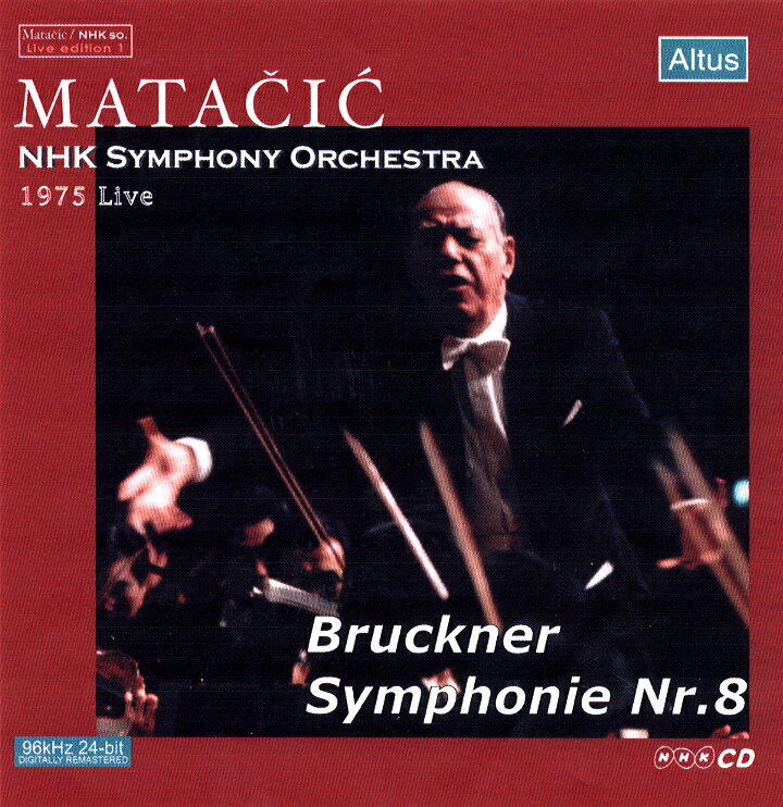 ブルックナー : 交響曲第8番／ロヴロ・フォン・マタチッチ