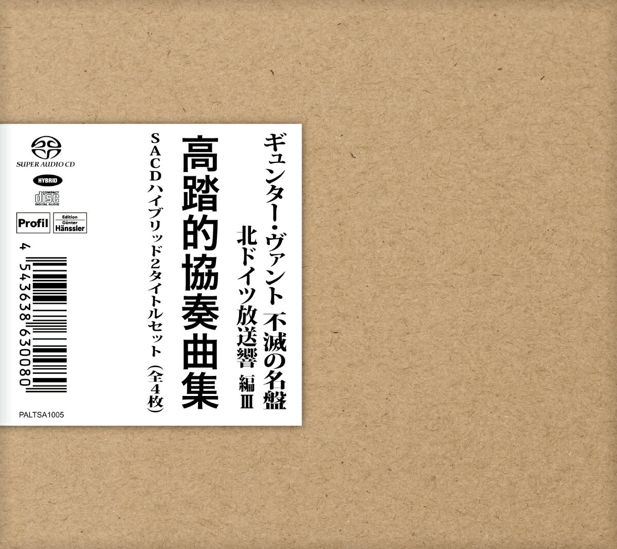 ヴァントの名演をSACDハイブリッドで堪能 協奏曲中心に北ドイツ放送響との2作品をまとめた数量限定セット！ ★PROFIL音源をライセンスし、ALTUSがリマスター・SACDハイブリッド化して発売した「ギュンター・ヴァント 不滅の名盤」シリーズ。ここから北ドイツ放送響との共演である2タイトル (全4枚) を、単売パッケージそのままにクラフト調の三方背ケースに収めた数量限定セットです。 【PALTSA 021/2】 『カルミナ・ブラーナ』は古今東西あらゆる演奏の中でも最高峰に位置する衝撃的大名演・大名盤。異様なボルテージでありながら声楽と管弦楽が完璧なバランスで鳴り渡り、緻密に構築された激情が終曲で途轍もないカタストロフを生み出す圧巻の大演奏！ラテン語の権威・細川哲士氏の歌詞訳による対訳付き。しなやかにして強靭・堅牢なヴァント節全開の『展覧会の絵』もすばらしく聴き応えがあり、大管弦楽から引き出す確信に満ちた響きに思わず襟を正したくなります。71歳の名匠ボレットと共に、世俗を超越したように雄大な協奏を聴かせるチャイコフスキーも御見事！ 【PALTSA 029/30】 白熱しながらも理路整然たるモーツァルト40番は緊張感あふれる半音階の推進力に戦慄。ヴァントの愛奏曲である2曲のセレナーデも、愉しみのための音楽にして気宇壮大な拡がりと深まりを感じさせる稀有な大演奏。楽器やハーモニーのバランス、旋律の歌い方、細かなところまで彫琢された真の美しさに打たれます。そして名ピアニスト・オピッツ、マガロフとの共演。いずれも堂々とした佇まいで、含蓄ある円熟の名演。シューマンやハイドンではほとばしるピアノの喜びがオーケストラの懐の深い響きに抱かれて、実に温かく心に染み入ります。特にハイドンは当曲随一・絶品の美しさ！メカニックなネオ・バロックが炸裂するストラヴィンスキーでの鋭く明瞭で力強い進行もまたヴァントならでは。 収録情報 曲目・内容 ギュンター・ヴァント 不滅の名盤 北ドイツ放送響編III 高踏的協奏曲集 チャイコフスキー、シューマン、ストラヴィンスキー、ハイドン：ピアノ協奏曲 他 SACDハイブリッド2タイトルセット (全4枚) 【PALTSA021/2】 [Disc1] (1) ムソルグスキー (ラヴェル編) ：組曲《展覧会の絵》 (2) チャイコフスキー：ピアノ協奏曲第1番 変ロ短調 作品23 [Disc2] (3) オルフ：カルミナ・ブラーナ ホルヘ・ボレット (ピアノ (2) ) (3) マリア・ヴェヌティ (ソプラノ) 、ウルフ・ケンクリーズ (テノール) 、ペーター・ビンダー (バリトン) 、北ドイツ放送合唱団、ハンブルク少年合唱団、ハノーファー国立劇場合唱団 ライヴ録音： (1) 1982年9月20日、 (2) 1985年1月14日、 (3) 1984年5月14日／ハンブルク、ムジークハレ 【PALTSA029/30】 [Disc1] モーツァルト： (1) 交響曲第40番 ト短調 K.550 (2) セレナーデ第6番 ニ長調《セレナータ・ノットゥルナ》K.239 (3) セレナーデ第9番 ニ長調《ポストホルン》K.320 [Disc2] (4) シューマン：ピアノ協奏曲 イ短調 作品54 (5) ストラヴィンスキー：ピアノと管楽器のための協奏曲 (6) ハイドン：ピアノ協奏曲第11番 ニ長調 Hob.XVIII-11 ゲルハルト・オピッツ (ピアノ (4) ) 、ニキタ・マガロフ (ピアノ (5) (6) ) 録音： (1) 1990年12月17日、 (2) 1990年5月、 (3) 1989年4月3日、 (4) 1993年3月21日、 (5) 1985年、 (6) 1985年12月2日 すべてハンブルク、ムジークハレにおけるライヴ録音 アーティスト（演奏・出演） ギュンター・ヴァント (指揮) 北ドイツ放送交響楽団