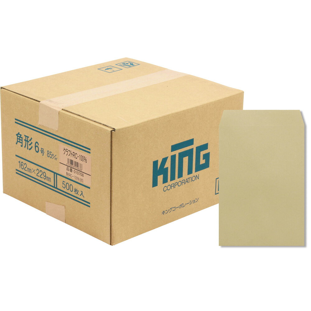 樂天商城 - キングコーポレーション 角形6号封筒 500枚 再生紙100％クラフト 85g 郵便枠なし センター貼 茶 162×229mm 010708