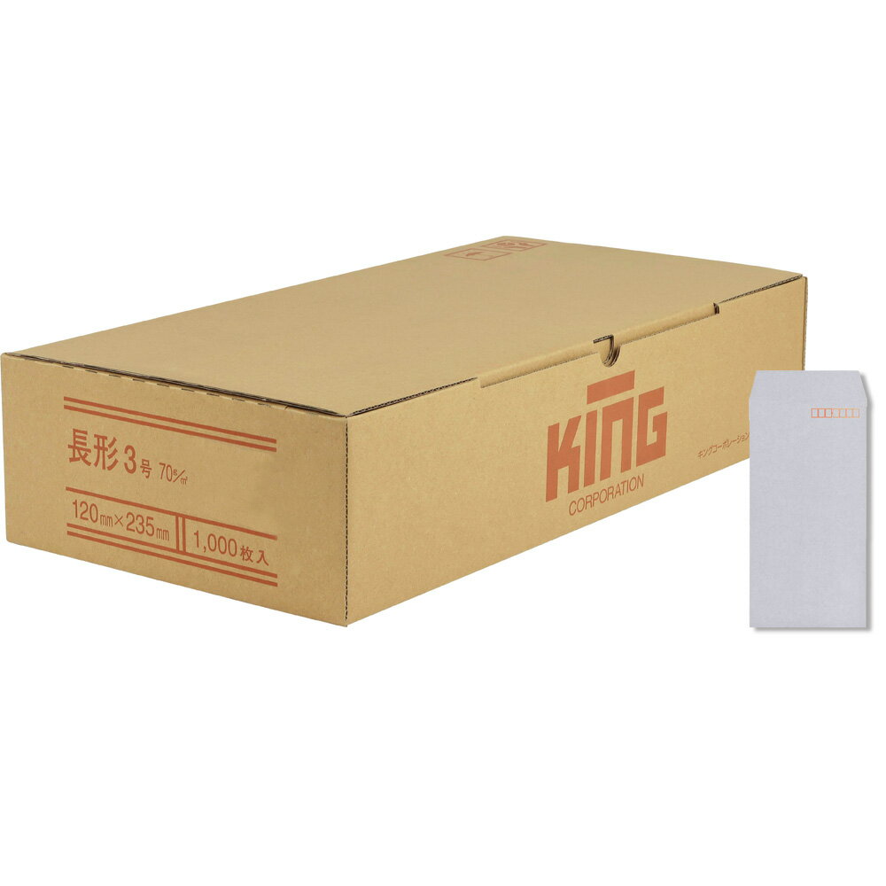 樂天商城 - キングコーポレーション 長形3号封筒 1,000枚 色クラフト(コニーラップ) 70g 郵便枠付き スミ貼 スカイ 120×235mm 080114
