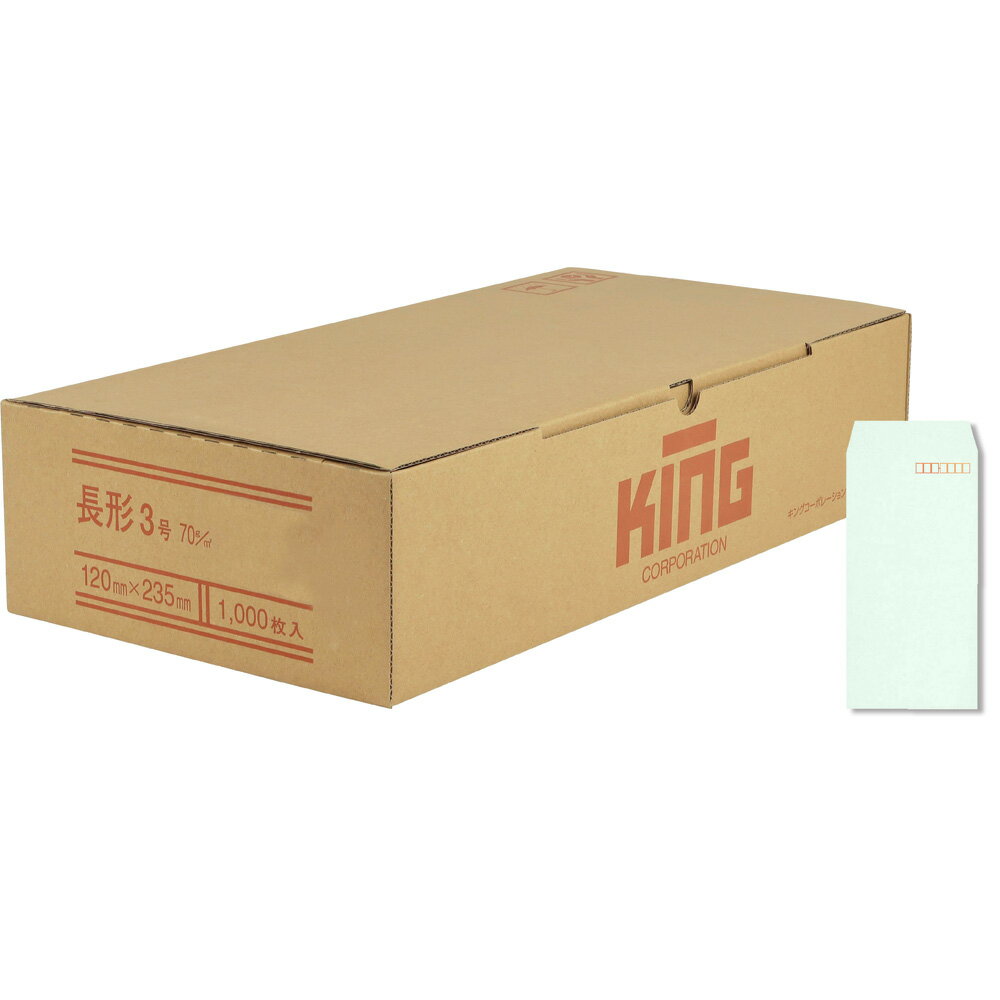 樂天商城 - キングコーポレーション 長形3号封筒 1,000枚 色クラフト(コニーラップ) 70g 郵便枠付き スミ貼 ミズ 120×235mm 080122