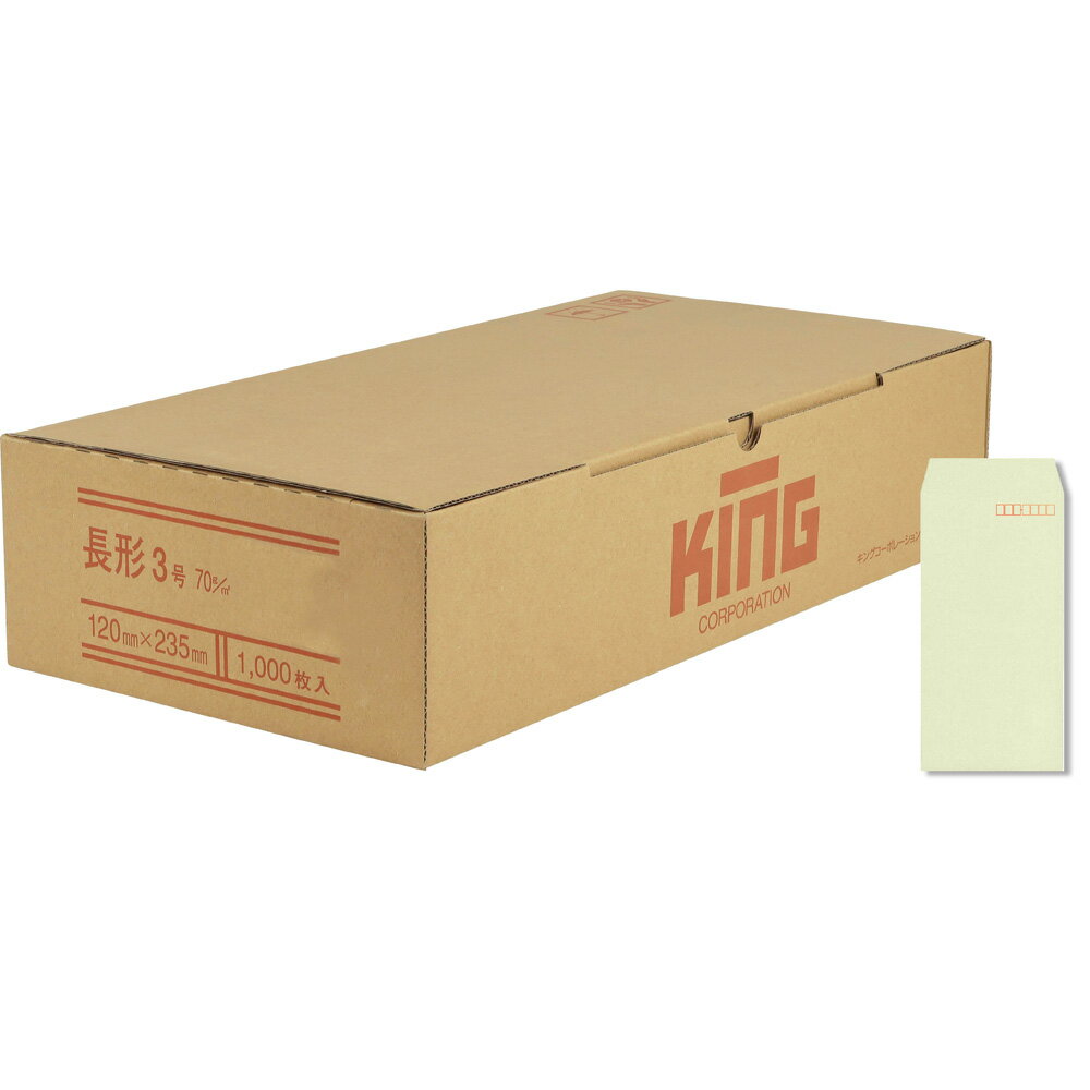 Rakuten - キングコーポレーション 長形3号封筒 1,000枚 色クラフト(コニーラップ) 70g 郵便枠付き スミ貼 シルバー 120×235mm 080123