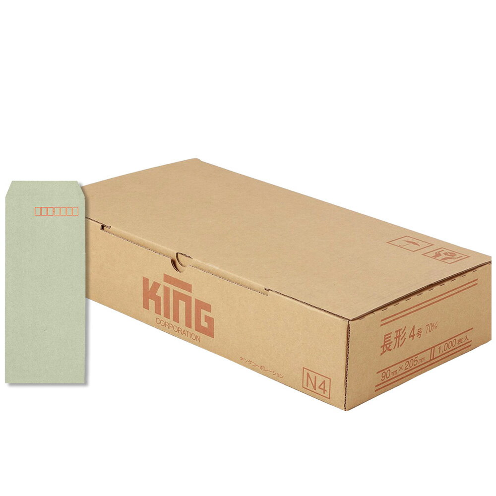 樂天商城 - キングコーポレーション 長形4号封筒 1,000枚 色クラフト(コニーラップ) 70g 郵便枠付き スミ貼 グレー 90×205mm 080211