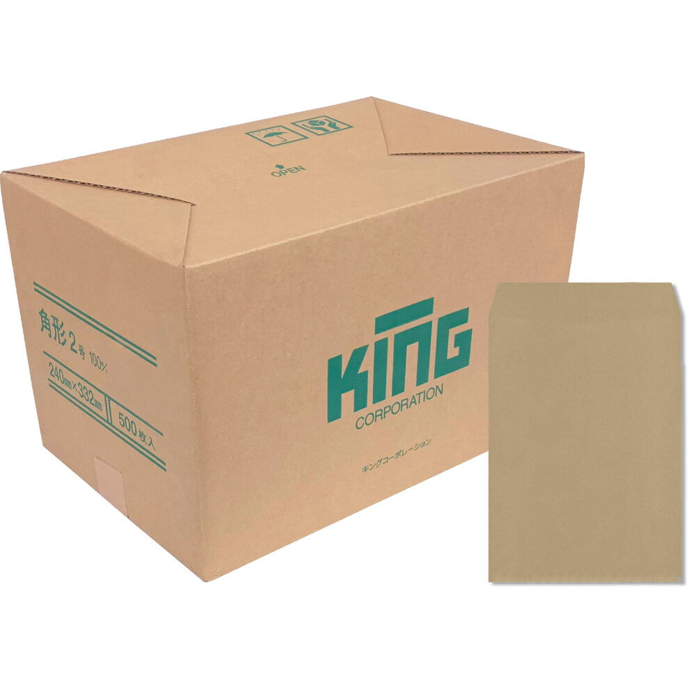樂天商城 - キングコーポレーション 角形2号封筒 500枚 未晒クラフト 100g 郵便枠なし スミ貼 こげ茶 240×332mm 080491