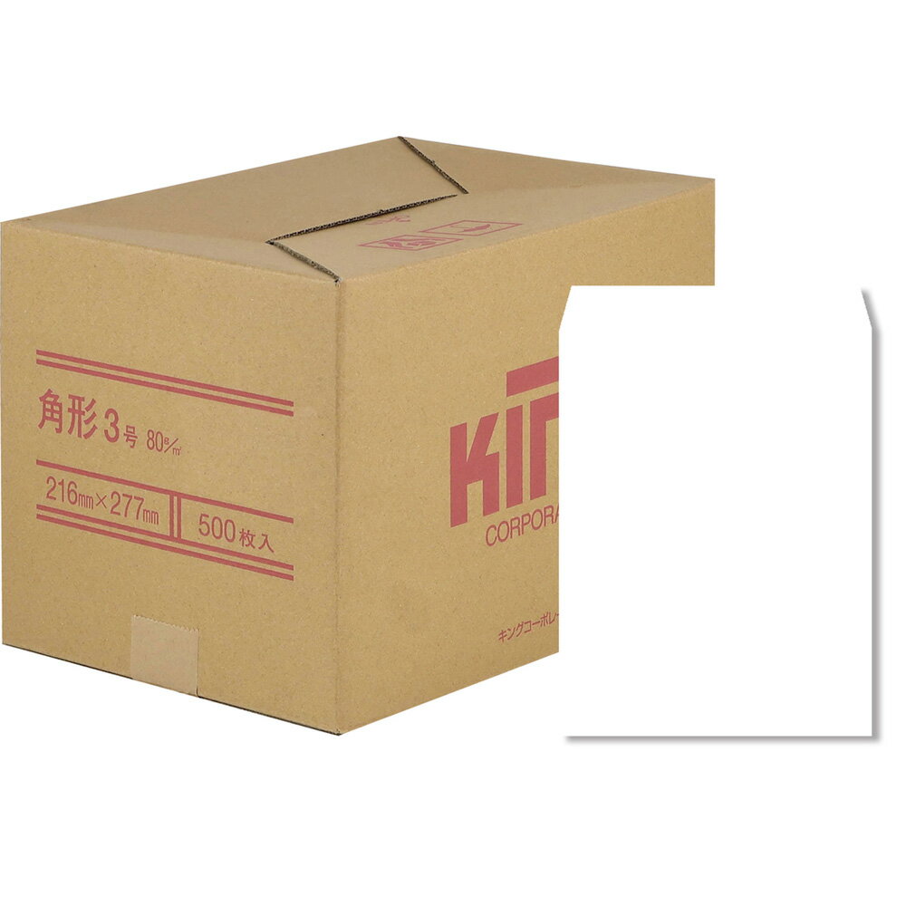樂天商城 - キングコーポレーション 角形3号封筒 500枚 ケント紙 80g 郵便枠なし スミ貼 白 216×277mm 080503