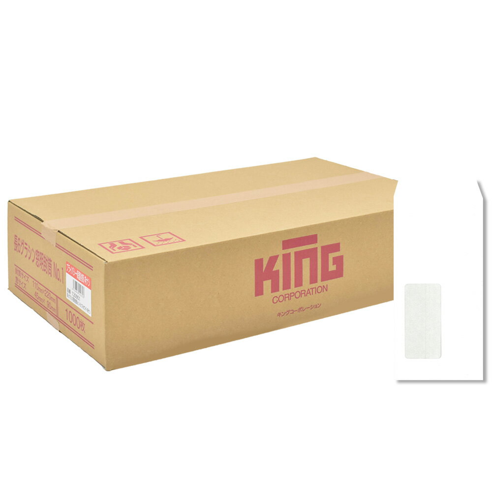 キングコーポレーション 長形6号封筒 1000枚 ハーフトーン99 80g 窓付き 郵便枠なし センター貼 白 110×220mm 120901