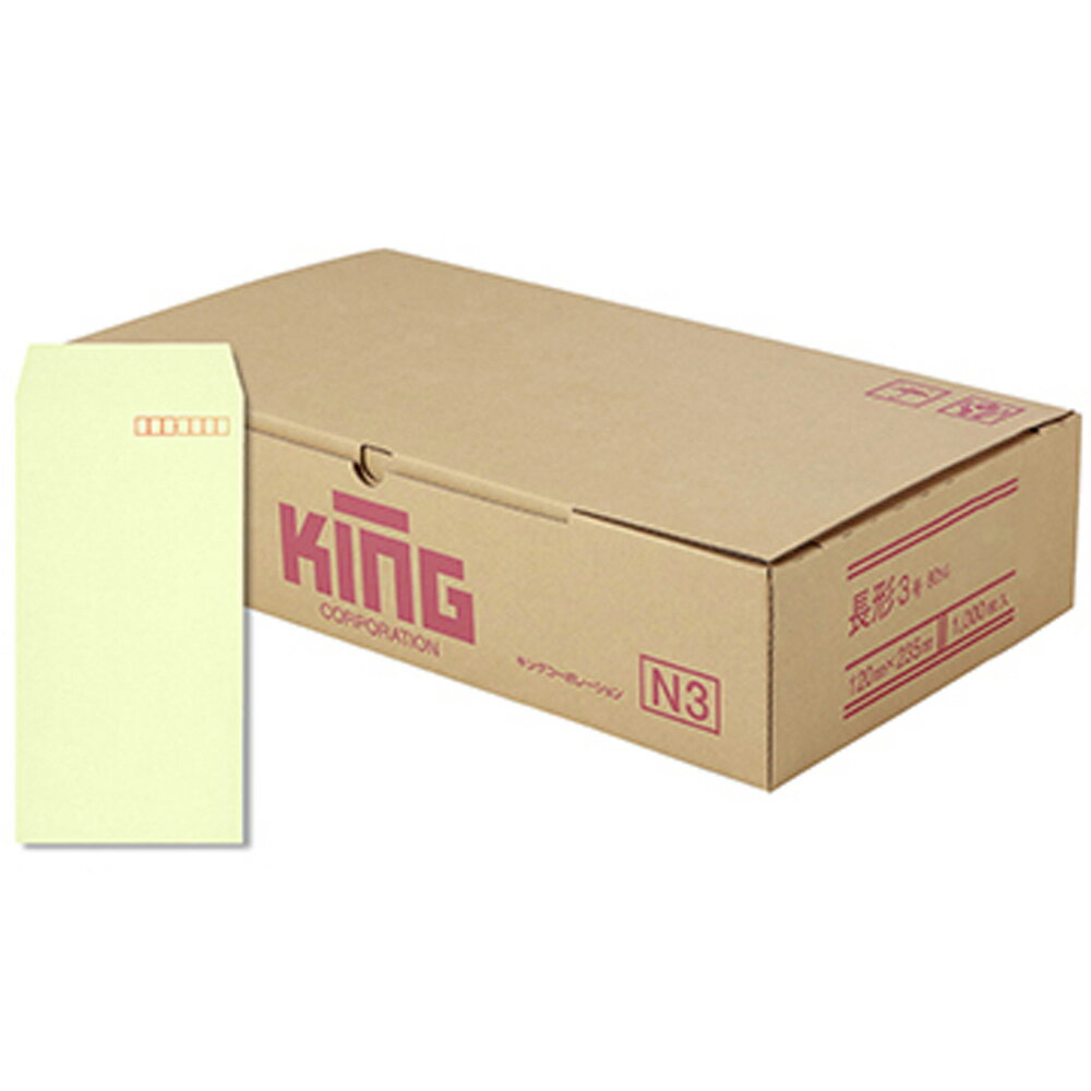 樂天商城 - キングコーポレーション 長形3号封筒 1,000枚 Hiソフトカラー 80g 郵便枠付き スミ貼 ウグイス 120×235mm 161306