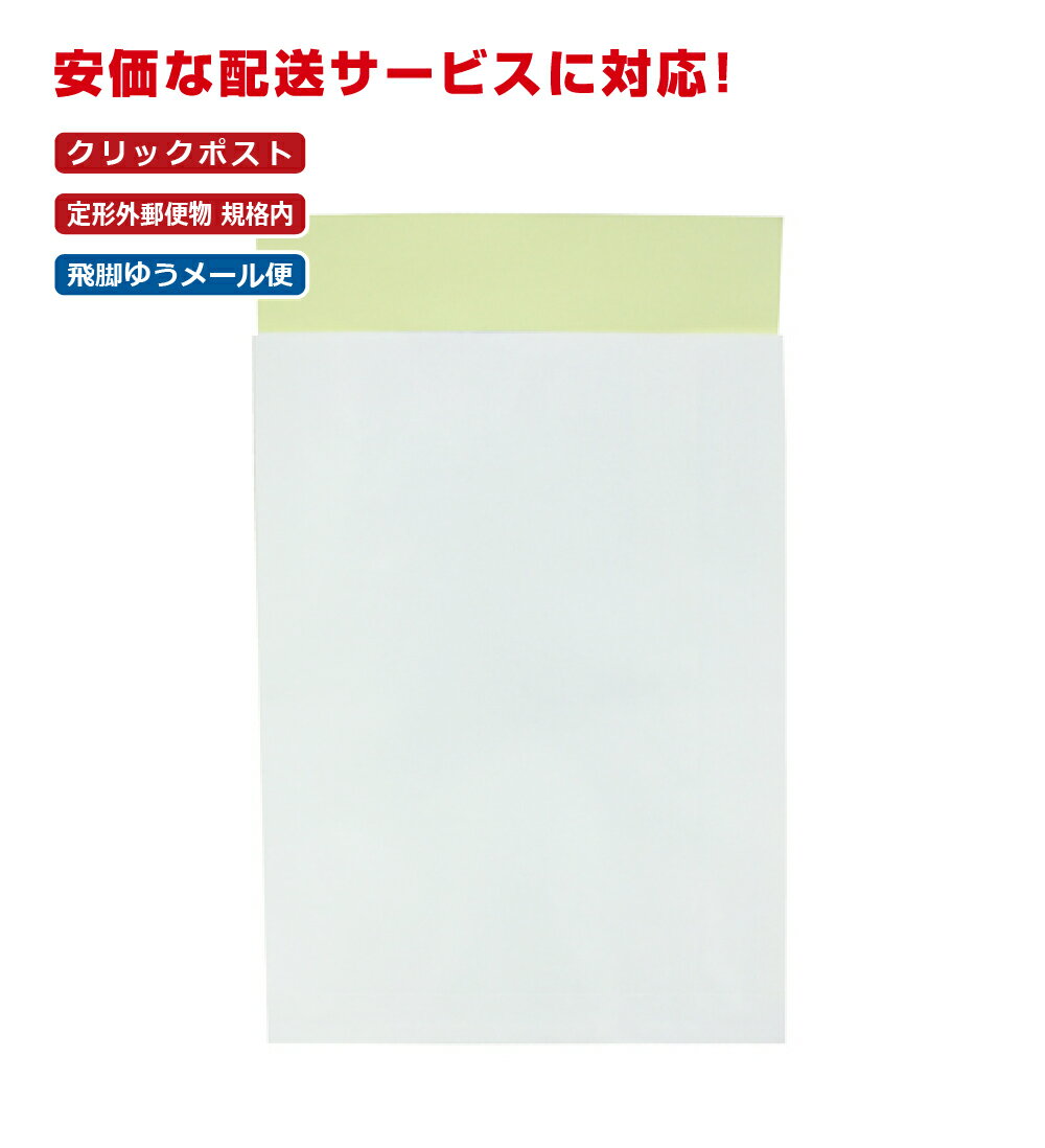 キングコーポレーション ポストイン定形外封筒 100枚 片艶晒クラフト 100g 郵便枠なし ガゼット貼 テー..