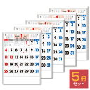 【5冊セット】2026年 壁掛けカレンダー 匠の美 3色文字 B3 5部 530×380mm KC20003カレンダー 2026 壁掛け スケジュール キングコーポレーション 書き込み 書込み 暦 大判 大きい シンプル 和風