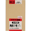キングコーポレーション 角形1号封筒 4枚 クラフト(オリンパス) 85g 郵便枠なし センター貼 テープ付 茶 270×382mm K1K85E