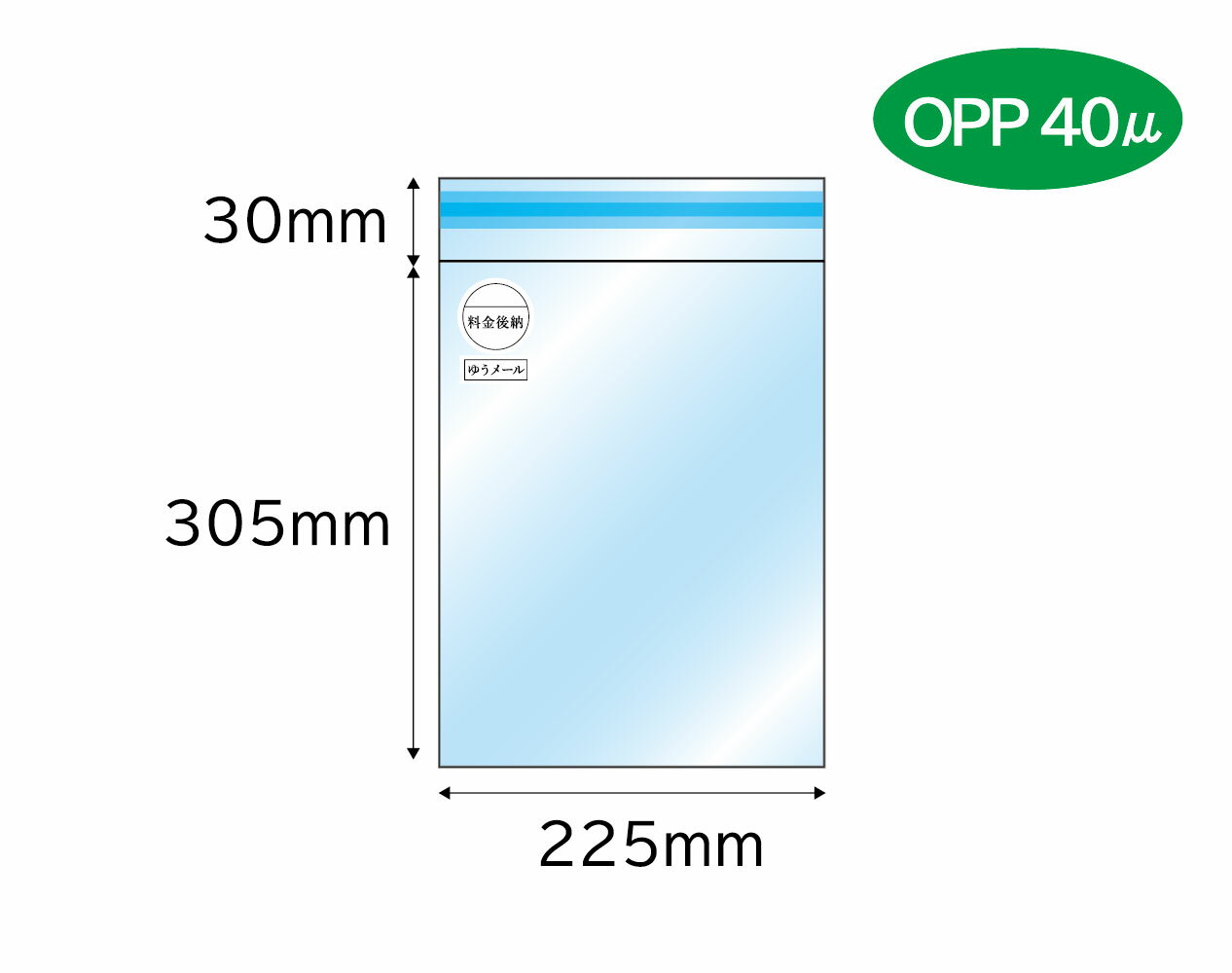フィルム封筒 A4 1,000枚 OPP40μ 部分白+後納1本+ゆうメール/透明 テープ付 CHA0854 ビニール封筒 透明封筒 クリア封筒 OPP袋 角形A4号 角A4封筒 業務用 角A4 安い a4 3