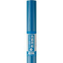 キングコーポレーション ニューカラー巻紙 2枚 122g 青 788×1091mm GK2M07