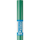 キングコーポレーション ニューカラー巻紙 2枚 122g 緑 788×1091mm GK2M09