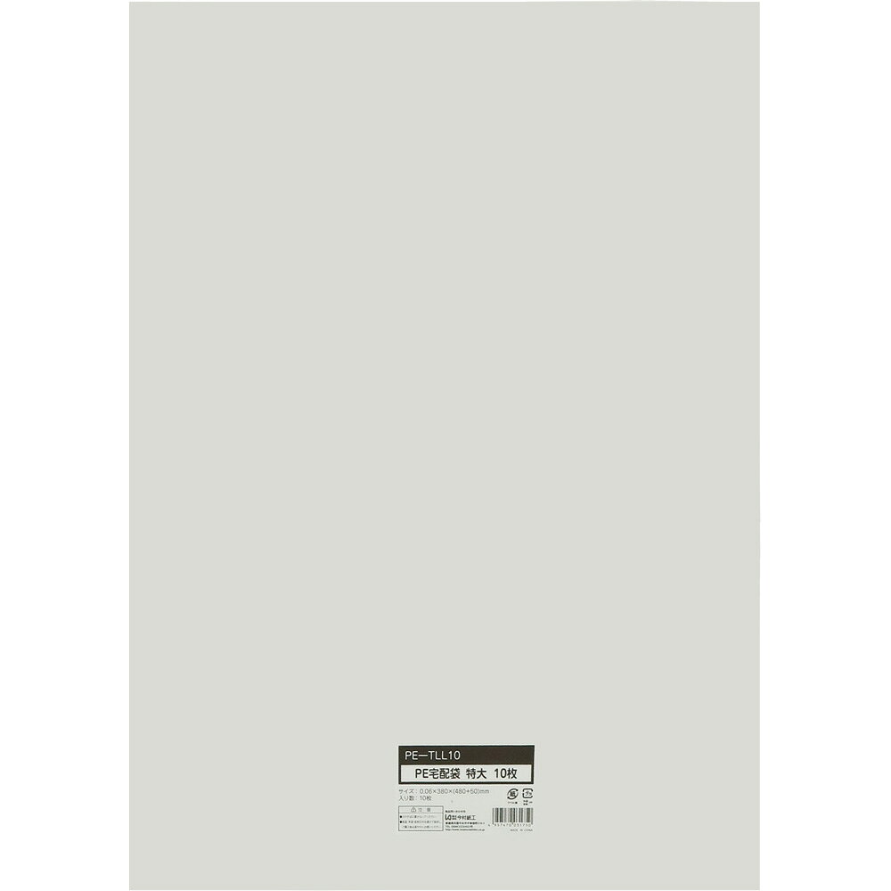 キングコーポレーション PE宅配袋特大 10枚 LDPE 0.06mm テープ付 白 380×480+50mm IS031750