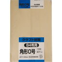 キングコーポレーション 角形0号封筒 100枚 クラフト(オリンパス) 85g 郵便枠なし センター貼 茶 287×382mm K0K85