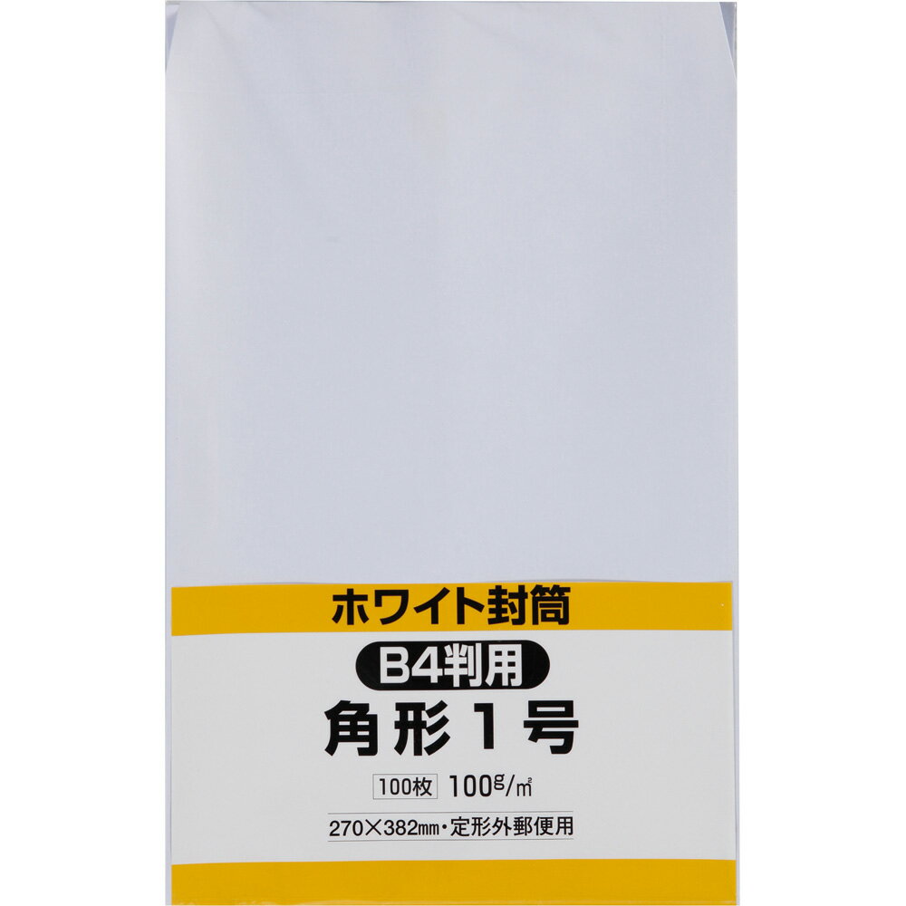 樂天商城 - キングコーポレーション 角形1号封筒 100枚 白特 100g 郵便枠なし センター貼 白 270×382mm K1W100