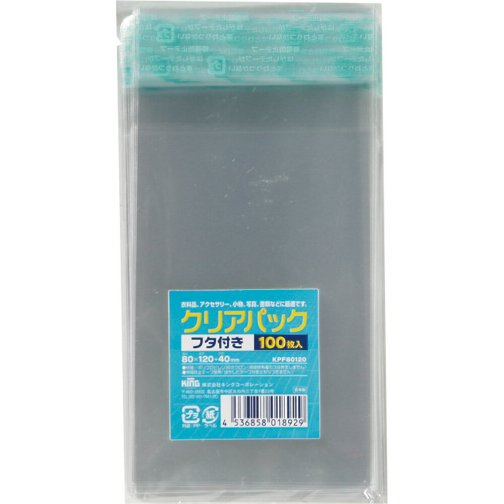 󥰥ݥ졼 ꥢѥå(ơ) 100 OPP 0.03mm ơ Ʃ 80120+40mm KP80120