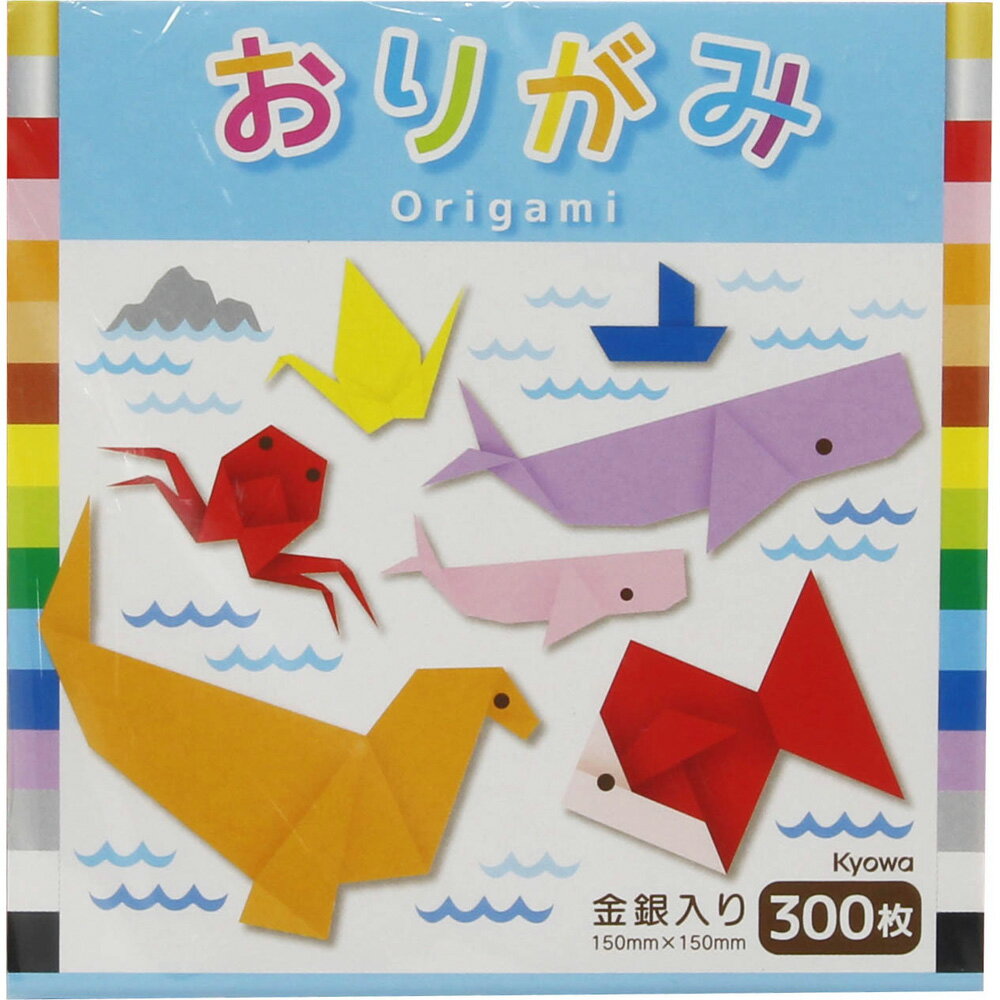 キングコーポレーション おりがみ(15×15cm) 300枚 150×150mm KS101223