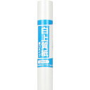 キングコーポレーション 巻上質紙(厚口) 2枚 64g 白 788×1085mm KY2MJA