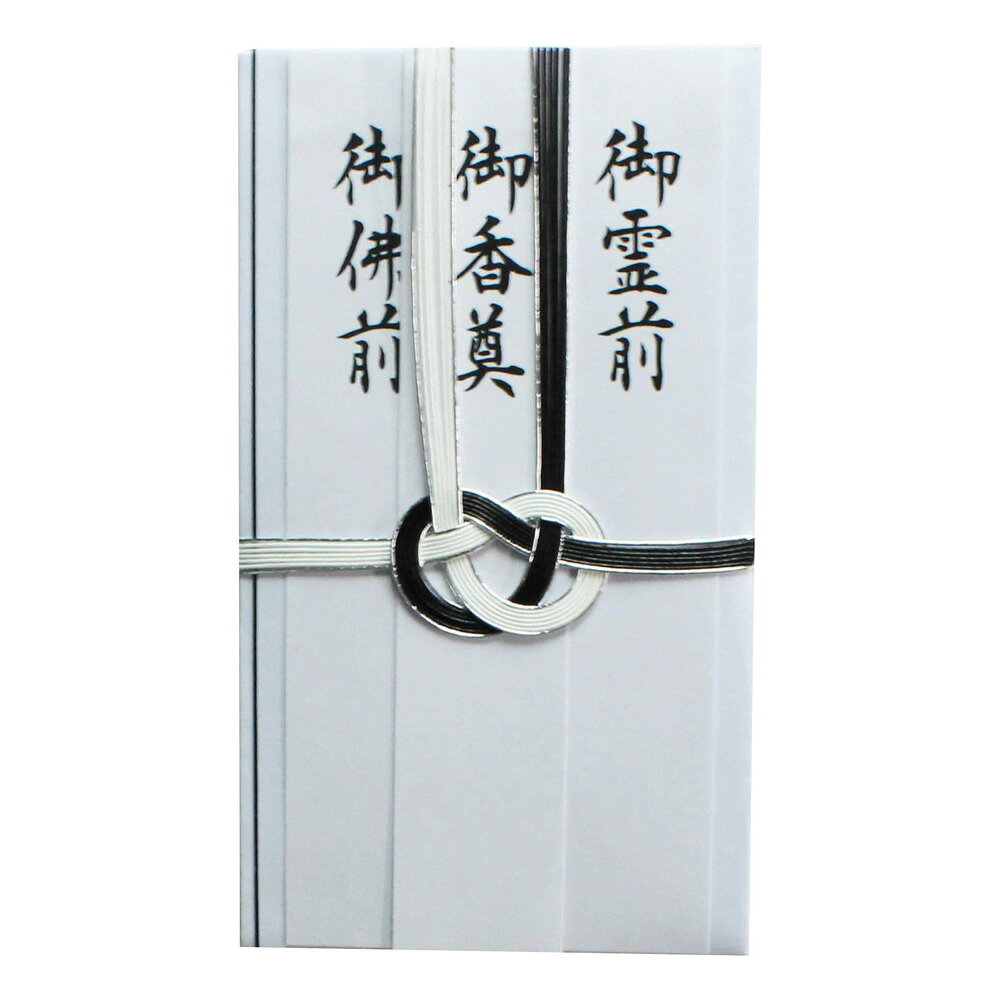 きんぐるのキングコーポレーション 金封 耳銀7本 短冊付 E-591 1枚 105×185mm M70090｜アングル2