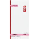 キングコーポレーション 万円型封筒 赤棒のし付 10P TY-109 10枚 90×180mm M70328
