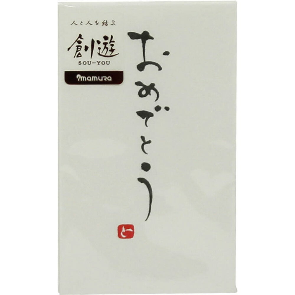 樂天商城 - キングコーポレーション 手書きのし袋 ポチ用 おめでとう 5P TN-135 5枚 70×115mm M70375