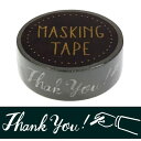ワールドクラフト マスキングテープ 15mm THANK YOU 1個 幅15mm×長さ7m WC393555