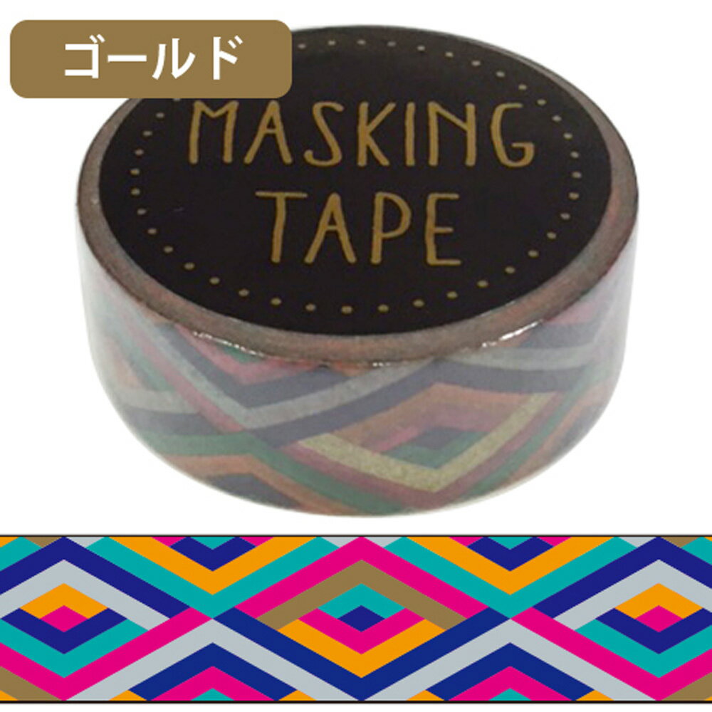 ワールドクラフト マスキングテープ 15mm Diamond 1個 幅15mm×長さ7m WC393586