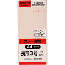 キングコーポレーション 長形3号封筒 50枚 Hiソフトカラー 80g 郵便枠付き スミ貼 テープ付 ピンク 120×235mm N3S80PQ50