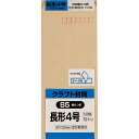 キングコーポレーション 長形4号封筒 100枚 クラフト(オリンパス) 70g 郵便枠付き センター貼 テープ付 茶 90×205mm N4K70Q100