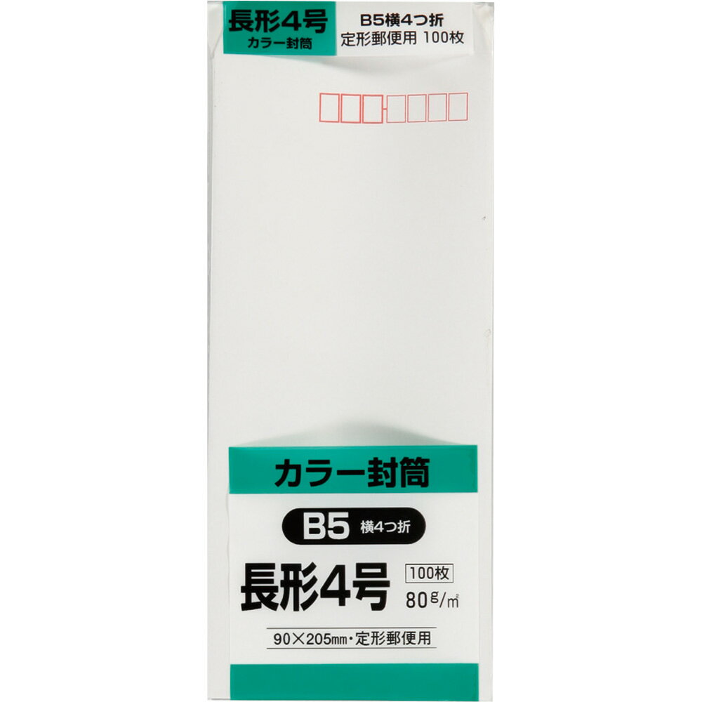 樂天商城 - キングコーポレーション 長形4号封筒 100枚 Hiソフトカラー 80g 郵便枠付き スミ貼 ホワイト 90×205mm N4S80W