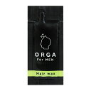 【法人限定】サンヨーアメニティ ORGA オーガ ヘアワックス 2g 500個