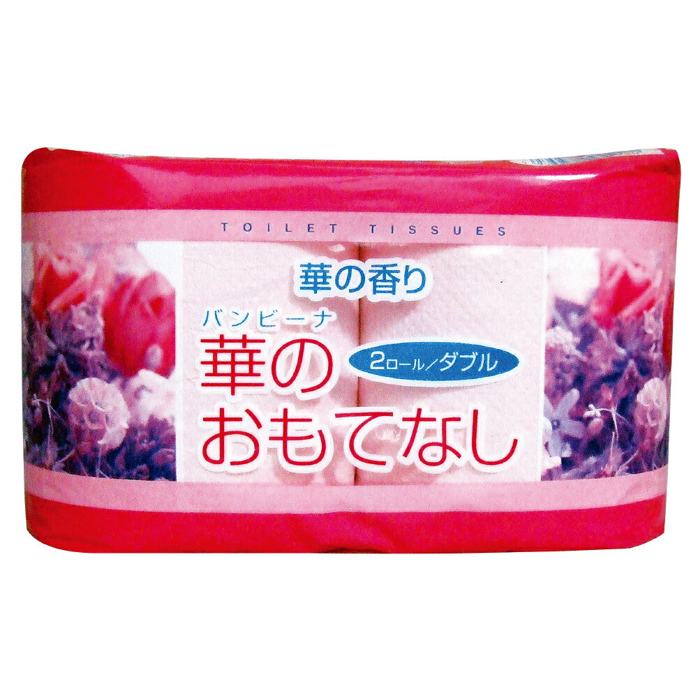 樂天商城 - 華のおもてなし 2ロール×60パック 120ロール入り衛生用品 粗品 景品 トイレ トイレットペーパー トイレットロール 景品 けいひん 粗品 そしな イベント 記念 ギフト 販促 プチ 120個 120ロール
