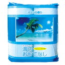 海のおもてなし 4ロール×30パック 120ロール入り衛生用品 粗品 景品 トイレ トイレットペーパー トイレットロール 景品 けいひん 粗品 そしな イベント...