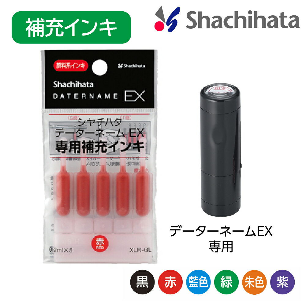 ϥ ǡ͡EX  佼󥭥ϥ  հ ե դϤ ǡ͡ ǡȰ ǡ ǡ 佼 佼 Ϥ Shachihata Xstamper Xѡ