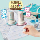 シヤチハタ まえうしろ目印スタンプ お着替えできるポンシャチハタ Shachihata はんこ 判子 ハンコ スタンプ 着替え 練習 お着換え おきがえ 着がえ 教育スタンプ トレーニング 子ども こども 幼稚園 保育園 キッズ 知育 便利グッズ