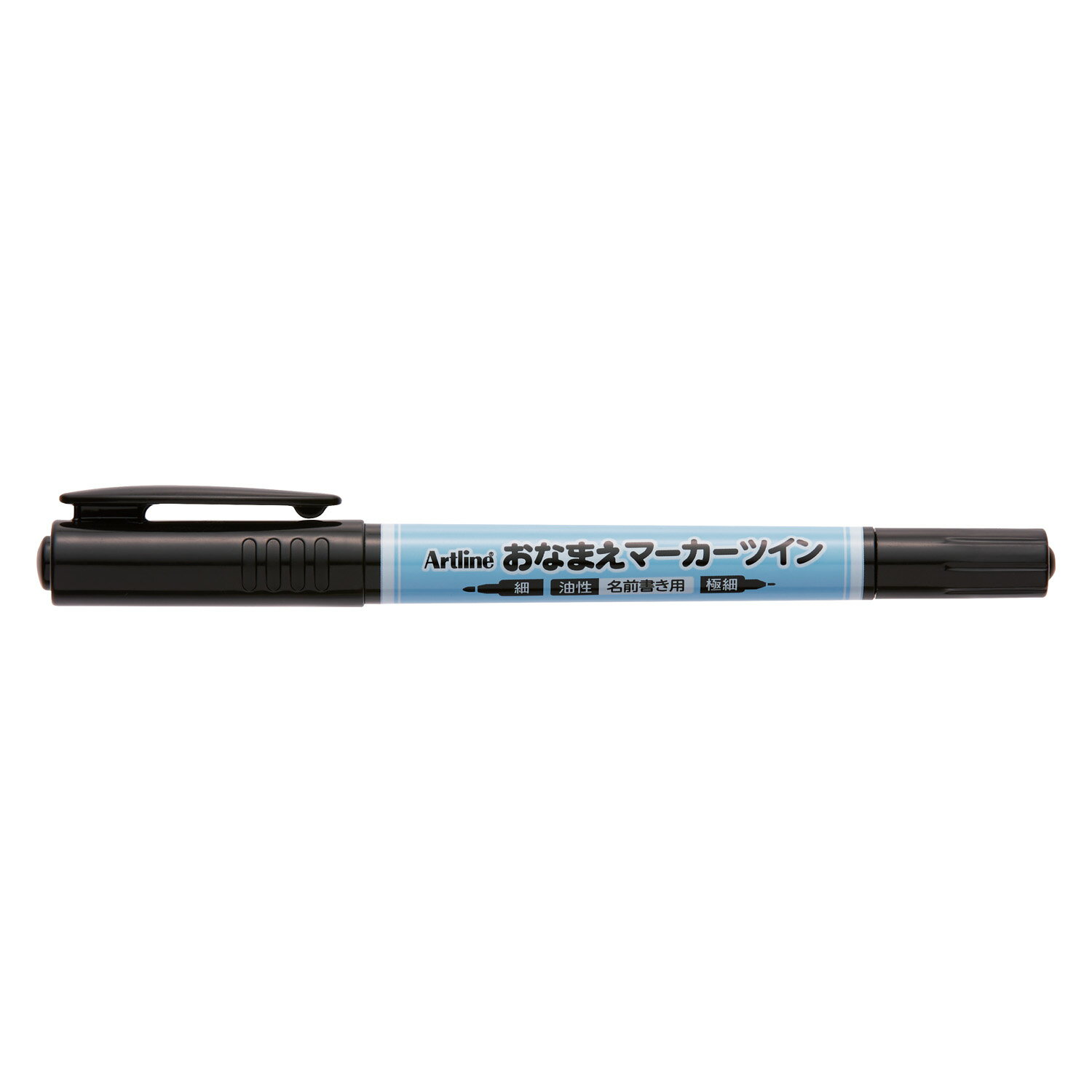 おなまえマーカーツインシャチハタ Shachihata Artline アートライン ネームペン ぺん 油性ペン お名前 お名前ペン