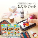 シヤチハタ いろづくりはじめてセットシャチハタ Shachihata いろづくり スタンプパッド スタンプ台 スタンプ カラー インク 油性 耐水 速乾 手帳 ...