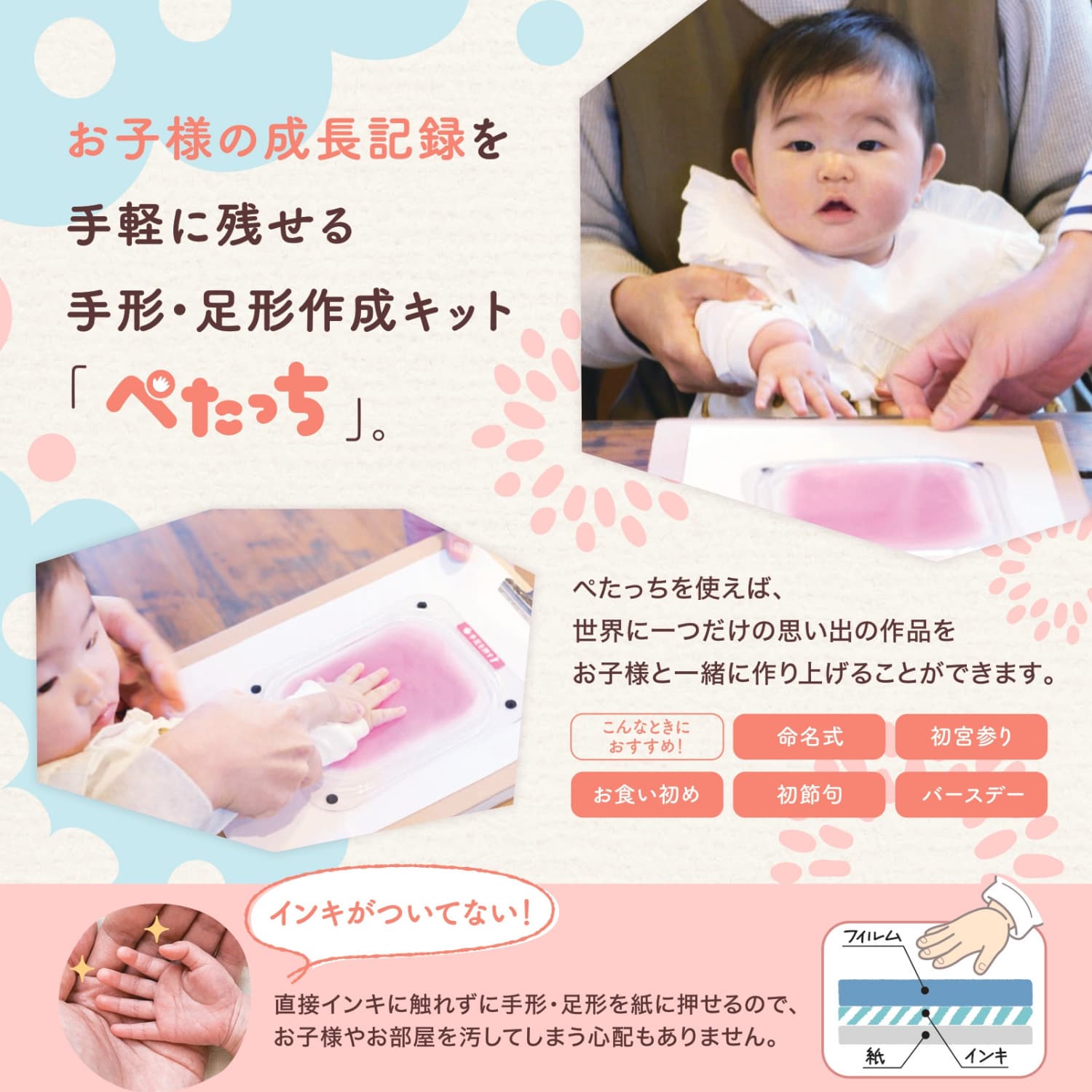 シヤチハタ ぺたっち ベビー用シャチハタ Shachihata 手形スタンプ 足形スタンプ 手形アート 手形 足形 手形足形 インク スタンプ スタンプパッド スタンプ台 手形スタンプパッド キッド 制作キット 汚れない 赤ちゃん 子ども こども キッズ 布