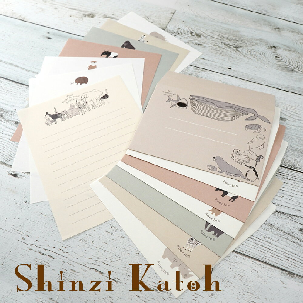 【Shinzi Katoh/シンジカトウ】レターセット 絶滅危惧種 全7種かわいい おしゃれ キャラクター 猫 シンプル