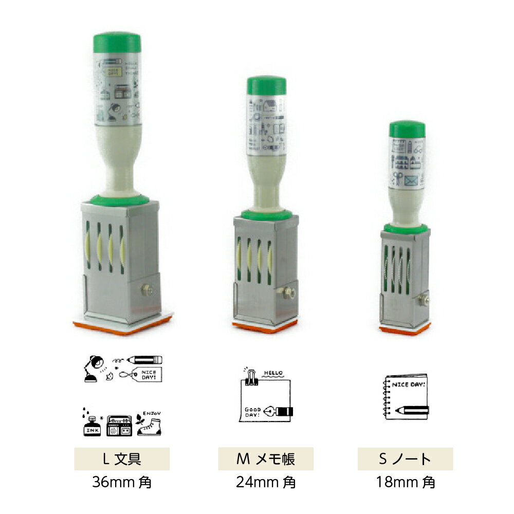 サンビー eric 日付印 M メモ帳サンビー はんこ ハンコ スタンプ かわいい 可愛い 手帳 ふせん 付箋 日記 メッセージカード デコレーション 手紙 プレゼント ラッピング タグ　文具女子博