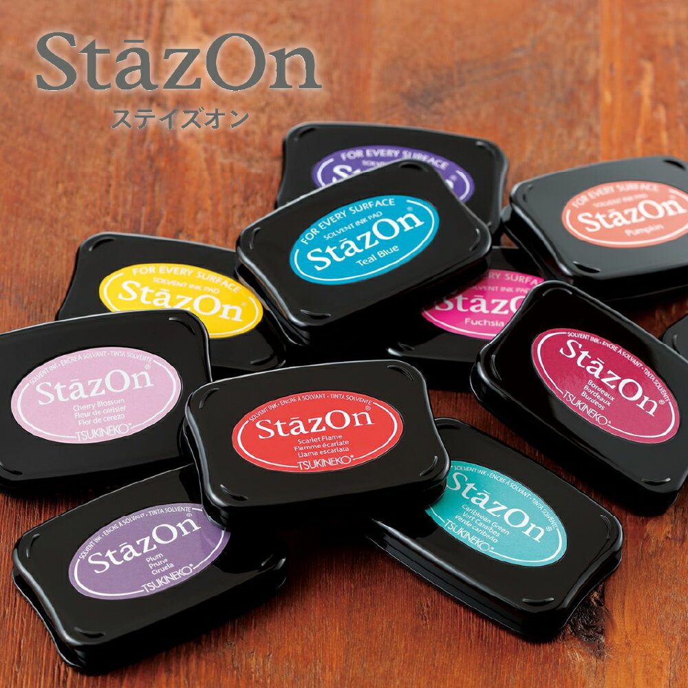 ツキネコ Staz On ステイズオン インクパッド 単品/5色セットインクパッド スタンプパッド スタンプ台 スタンプ カラー インク 油性 布用 布 プラス...
